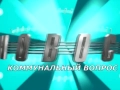 AnTV