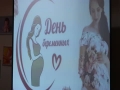 AnTV