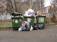 Значок видео