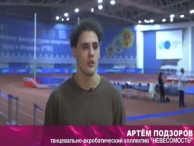 Значок видео