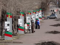 ������ �����