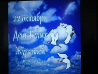 Значок видео