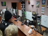 ������ �����