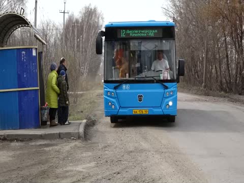 Конец бесплатного проезда
