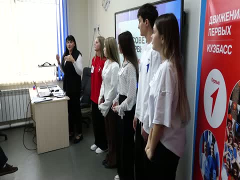 Активисты первичных школьных отделений Всероссийского движения детей и молодежи выбрали нового председателя Совета первых.