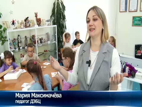 ДЭБЦ: День открытых дверей