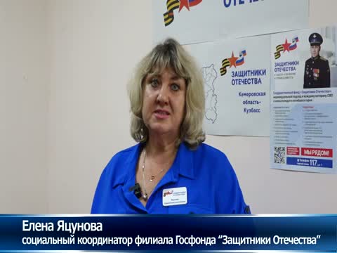 Социальный контракт стал доступнее для участников СВО и их семей.