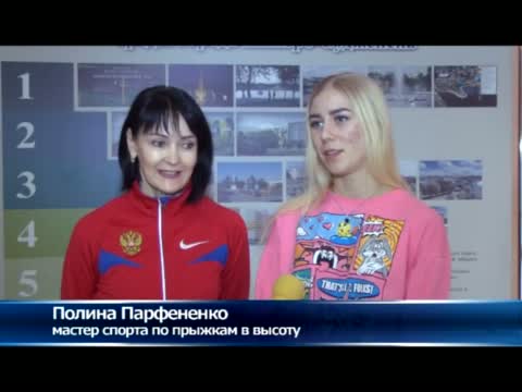 1.86 - новый рекорд Полины Парфененко - Официальный сайт Анжерского телевидения