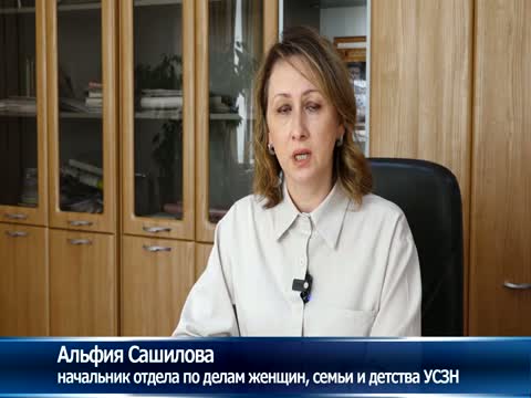 На что можно потратить средства регионального маткапитала