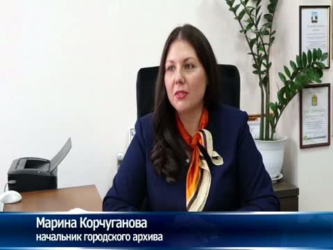 Стартовал областной конкурс учебно-исследовательских работ «Юный архивист».