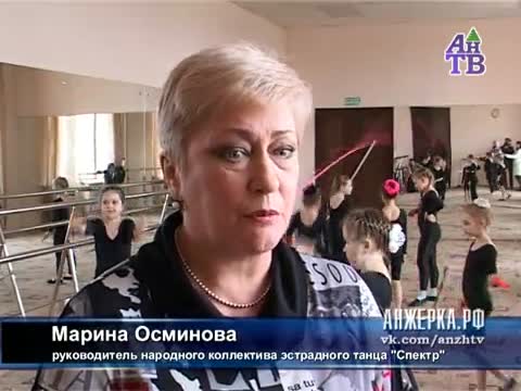 Телевидение последний выпуск. Осминова Марина Анжеро-Судженск. Телевидение Анжеро Судженск. Замашанская Елена Владимировна Анжеро-Судженск. Анжерское Телевидение коллектив.