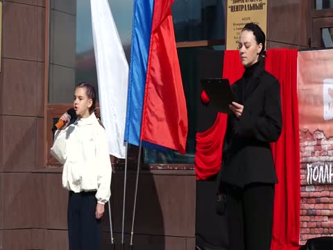 День солидарности в борьбе с терроризмом.