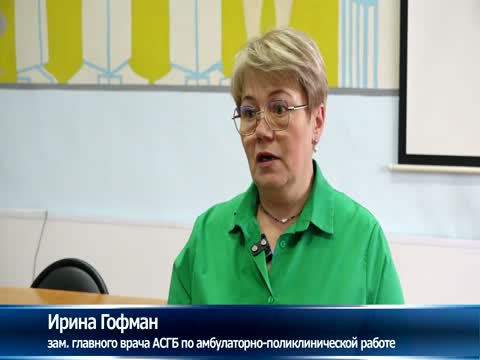 Стартовала прививочная компания