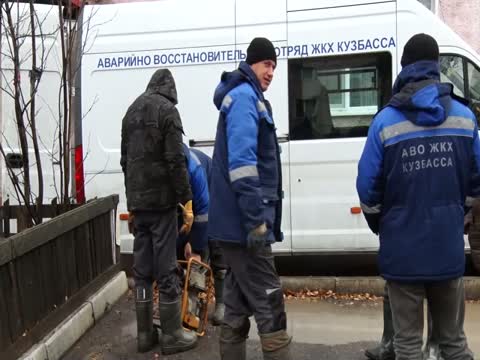 Аварийно-восстановительный отряд ЖКХ Кузбасса продолжает работу в Анжеро-Судженске.