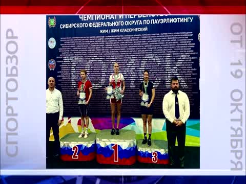 Спортобзор