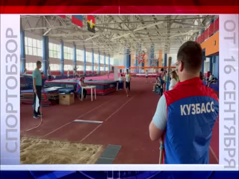 Спортобзор
